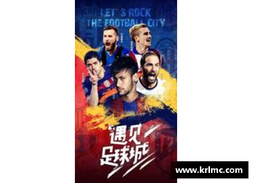 8868体育重温足球初恋 球星卡组带你回到激情岁月