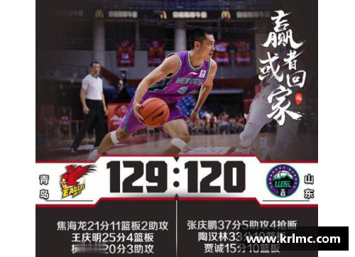 8868体育CBA总决赛时间揭晓，总决赛将于5月10日开打 - 副本