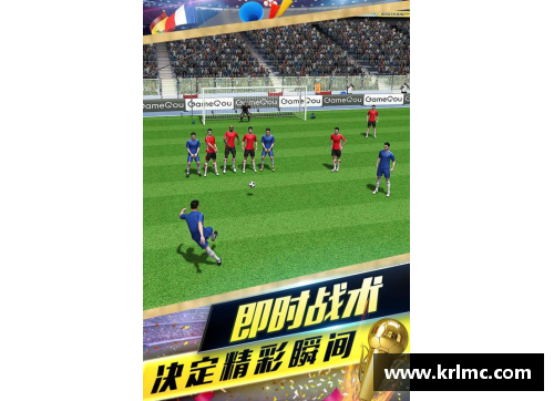 8868体育足球梦幻之旅揭秘那些魅力四射的球星背后的故事与荣耀