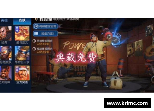 8868体育官网76人的未来：打破固执，迎接挑战 - 副本 (2)
